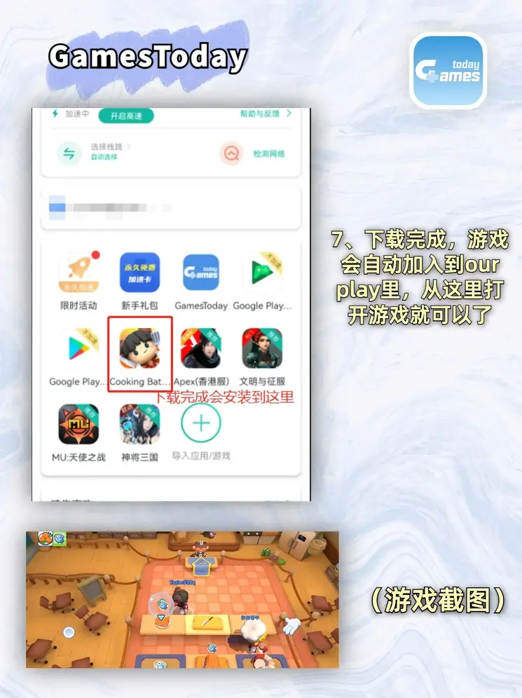 期期中官网截图3