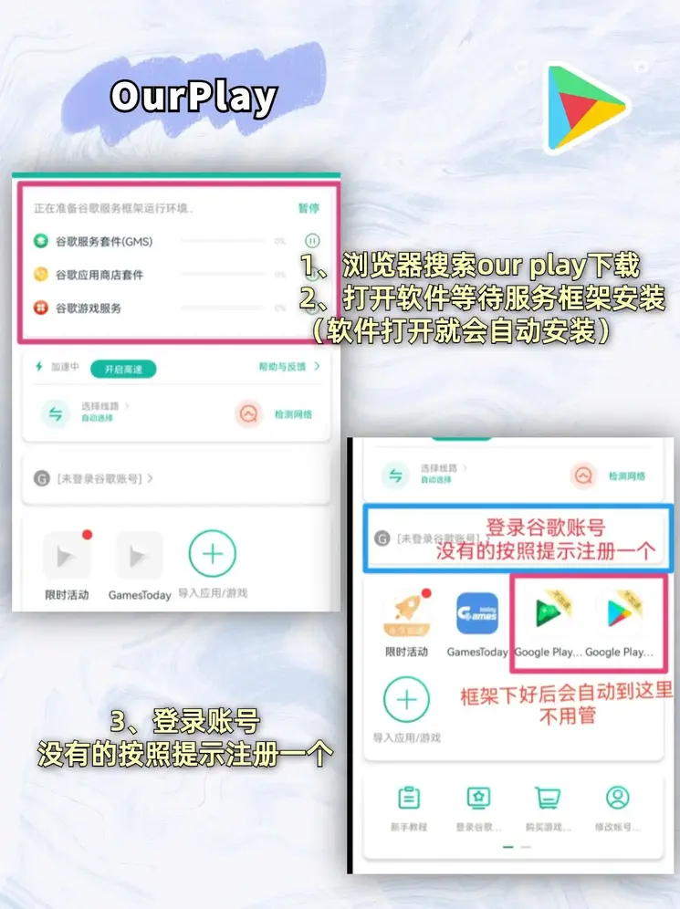 期期中官网截图1